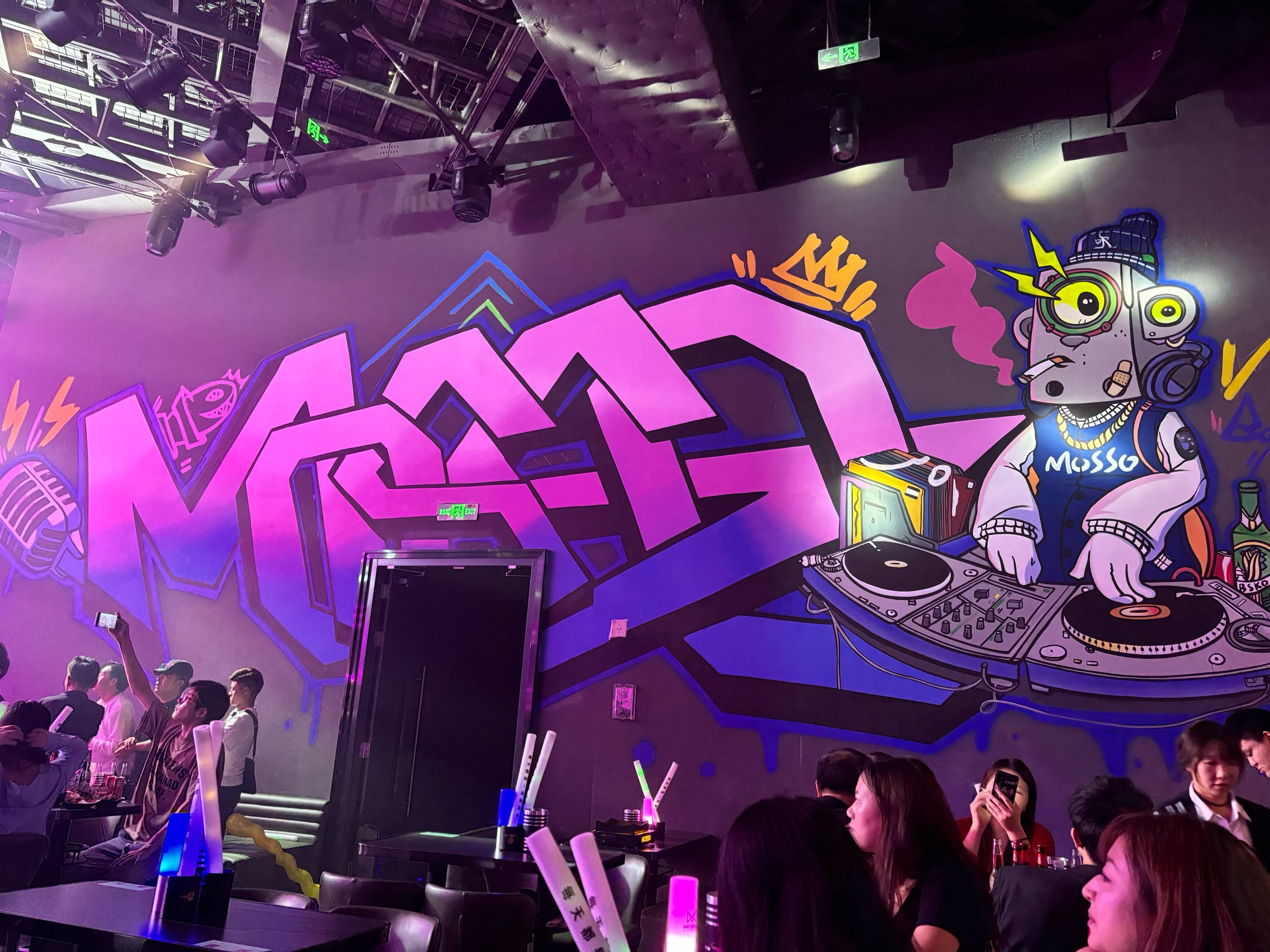 鸡西商务KTV首选-麻山区ktv预定